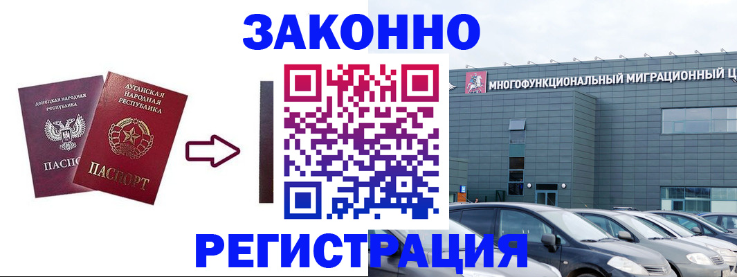 прописка в квартире в Гурьевске